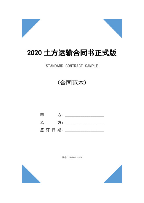 协议中甲方写成乙方有效吗(协议中甲方写成乙方有效吗怎么写)