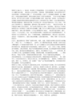 禁毒征文500字图片