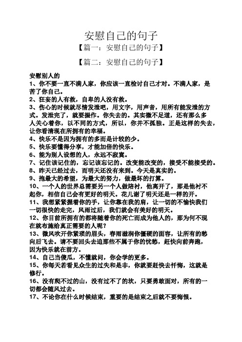 2,狂妄的人有救,自卑的人没有救. 3,伤心496_702竖版 竖屏