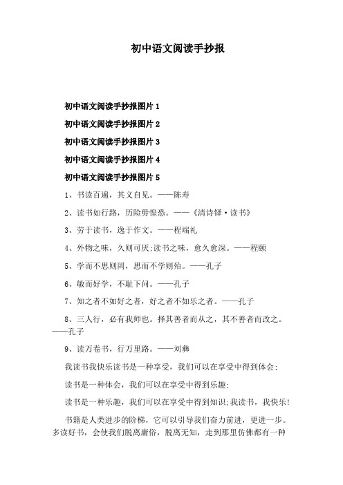 陈寿 2,读书如行路