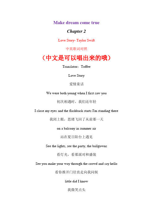 Sj的this Is Love歌词中文翻译lrc 百度文库