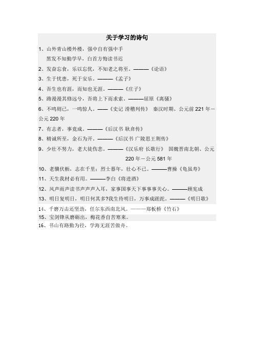 晶子诗篇全集拾遗 百度文库