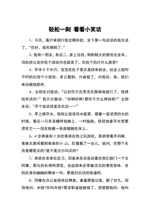 "2,我有一朋友,有点二.