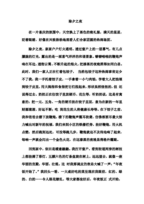 兔儿爷读后感 - 百度文库