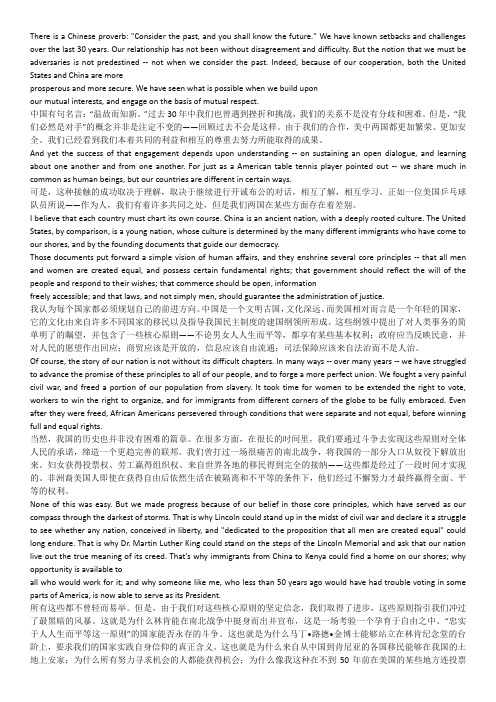 乔布斯在斯坦福大学的演讲稿 - 英文 - 百度