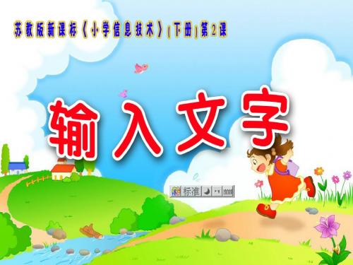 Google Std 谷歌日语输入法颜文字 百度文库