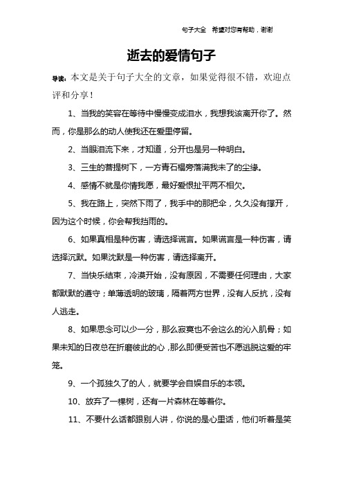 牙疼折磨的心情句子 - 百度文库