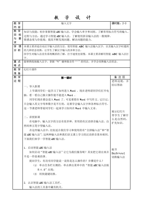 Google Std 谷歌日语输入法颜文字 百度文库