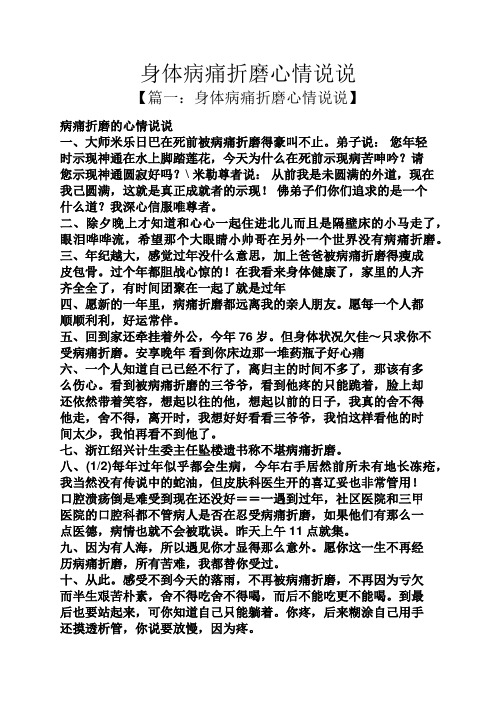 弟子说:您年轻时示现神通在水上脚踏莲花,今天为什