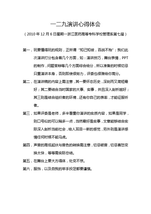 12考研必备资料 研究生入学考试英语大纲考研词汇表 百度文库