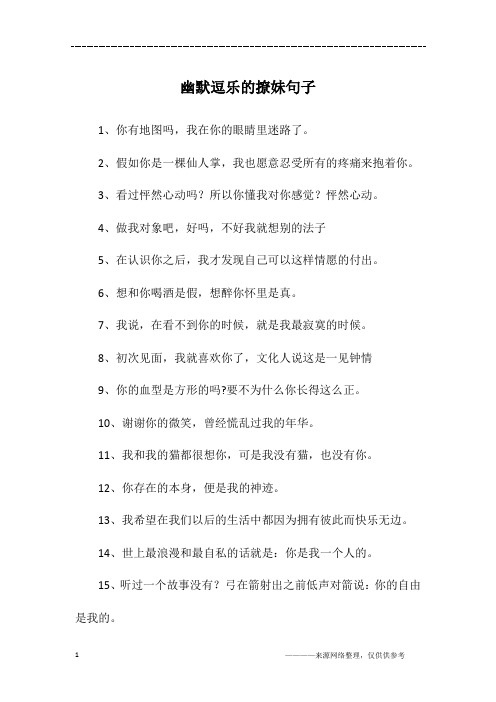 2,假如你是一棵仙人掌,我也愿意忍受所有的疼痛来抱着你.