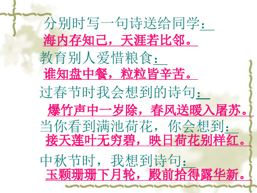 节约用水的古诗10首 - 百度文库