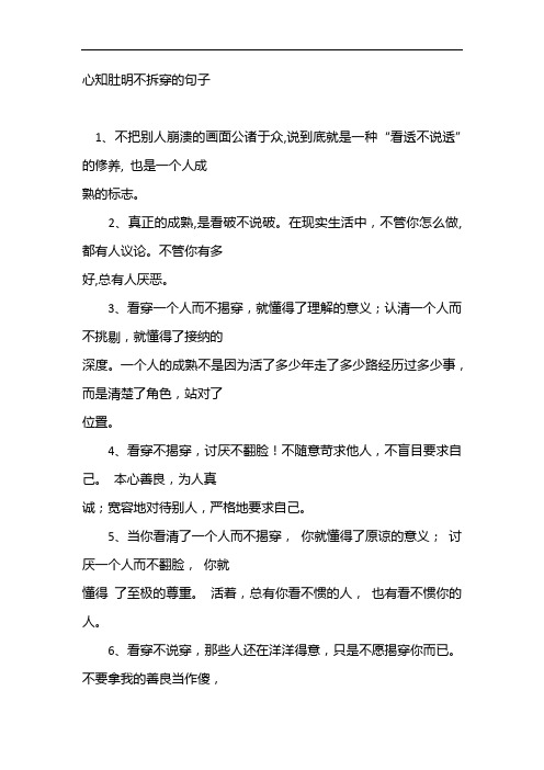 不管你有496_702竖版 竖屏