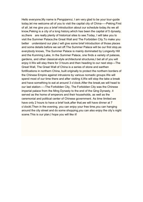 hell everyne,my name is pengqianrui, i am ve