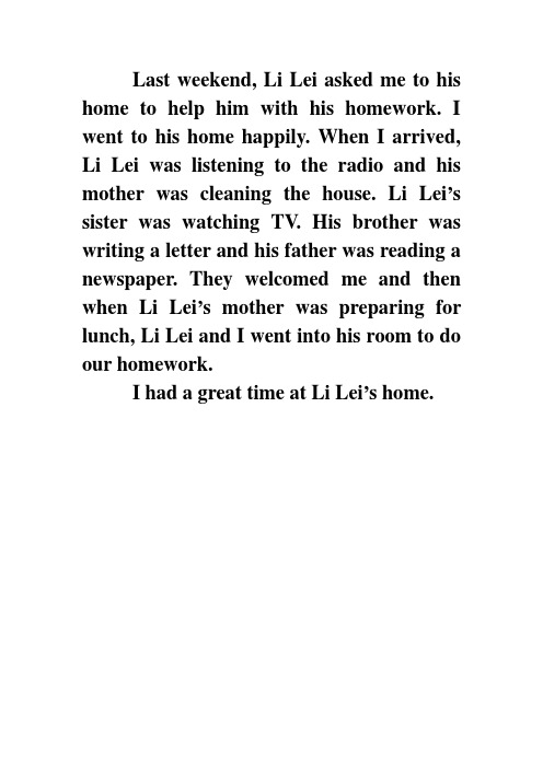 lastweekend的作文 - 百度文库