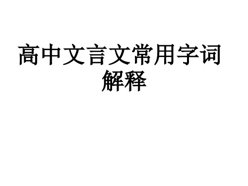 邓稼先课文字词拼音