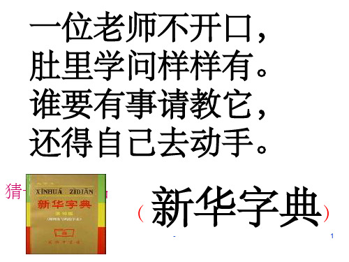 谁要有事请教它, 还得自己去动手.