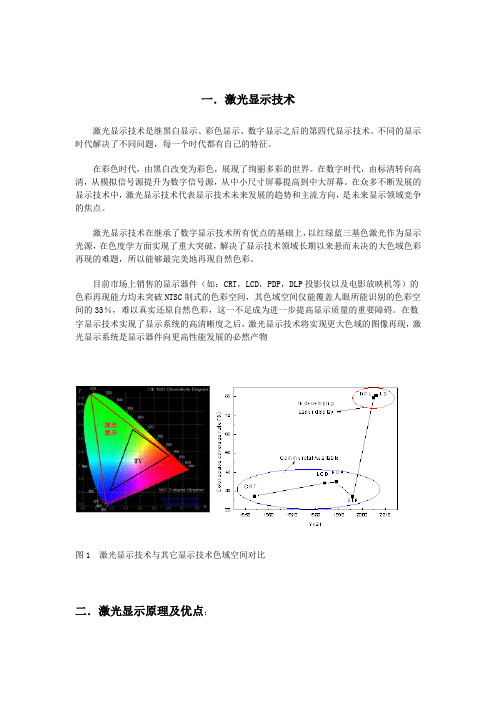 纹身技巧汇总 百度文库