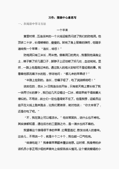 他顶多二十岁,长得矮矮的,瘦瘦的.