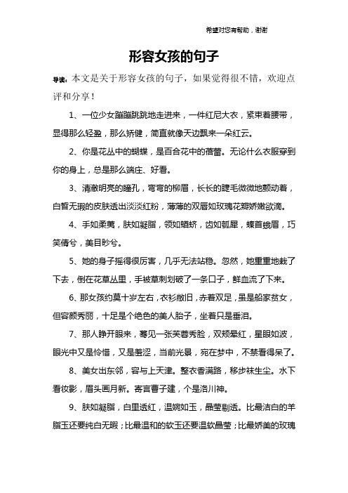 1,一位少女蹦蹦跳跳地走进来,一件红尼大衣,紧