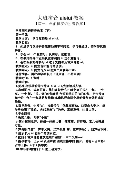 学期写教学计划的目标_一学期教学计划怎么写_学期写教学计划的目的