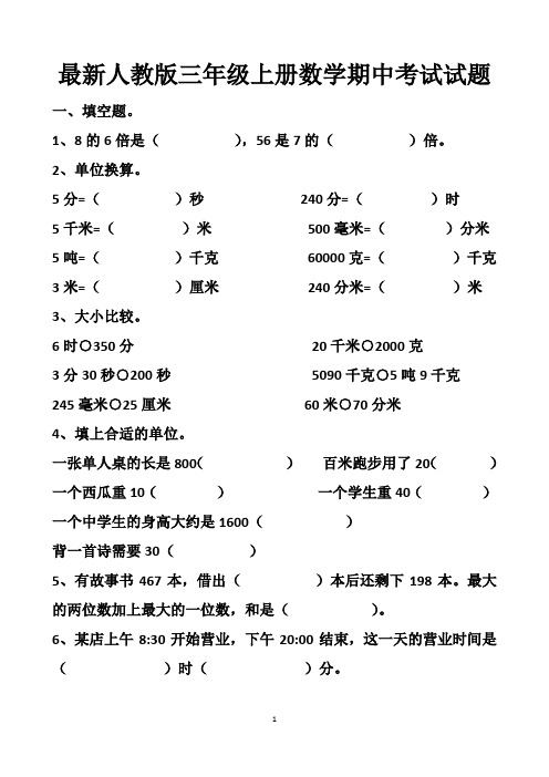 꼶ϲѧԾп_꼶ϲѧԾ_꼶ϲѧԾ