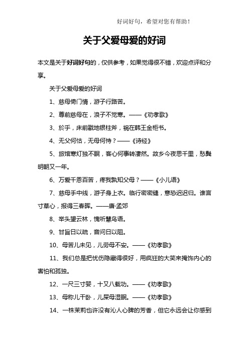 形容斲丧

程度
低的词语（斲丧

程度
低怎么形容）〔形容人比较丧的成语〕