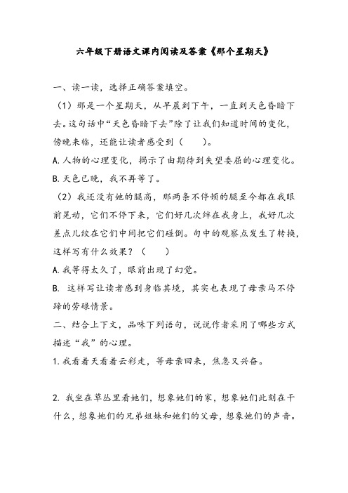 可以刷课的答案的公众号(可以刷课的答案的公众号推荐)