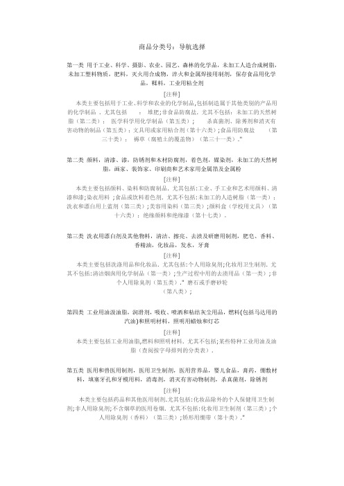 优盘的主控芯片和生产厂商查询 百度文库