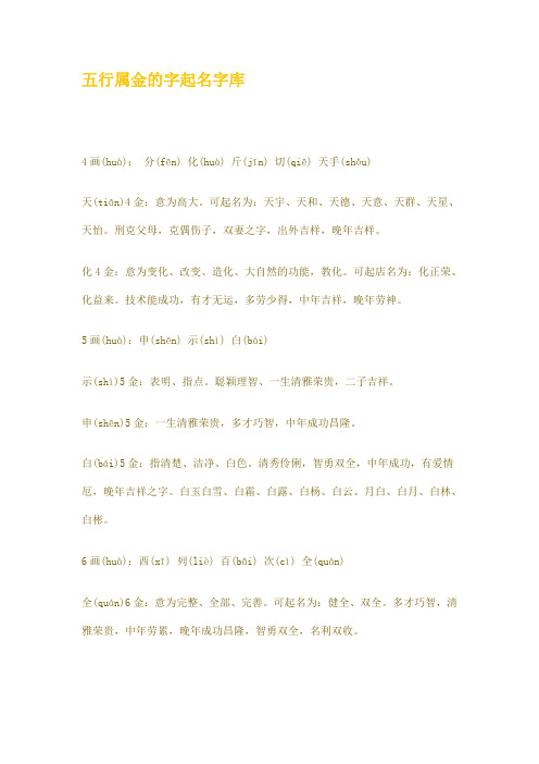 公司起名两字名称大全