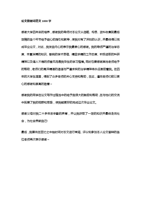 ôдл_Ըлŷ_Ըлôд