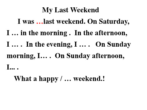 lastweekend的作文 - 百度文库