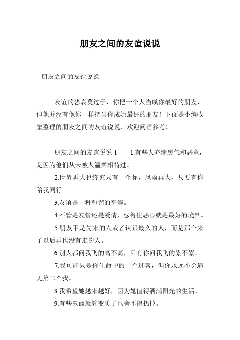 有些人充496_702竖版 竖屏