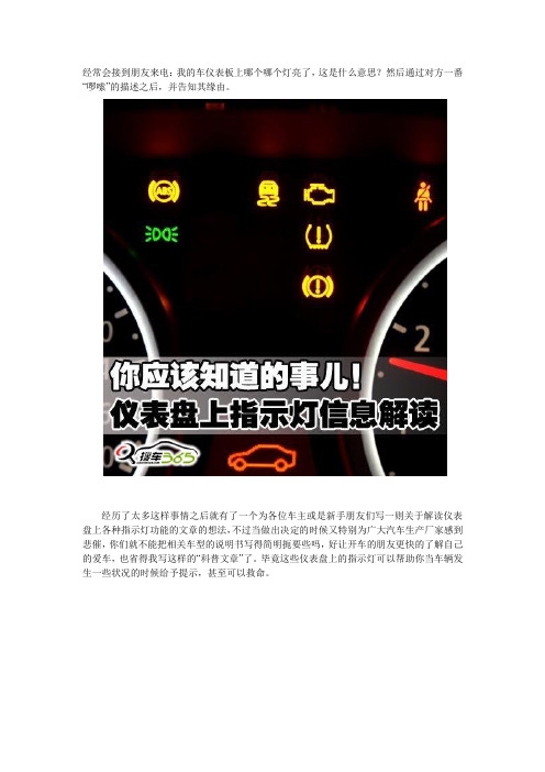 relx指示灯说明 - 百度文库