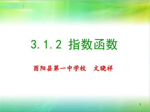 舍罕王 打算奖赏国际象棋的发明人-宰相 西萨·班·达依尔