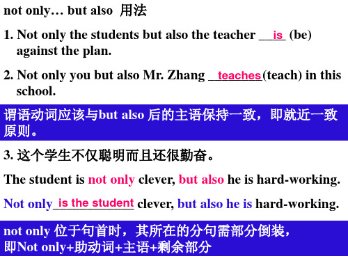 nt nly the students but als the teacher ___is_ (be) against the