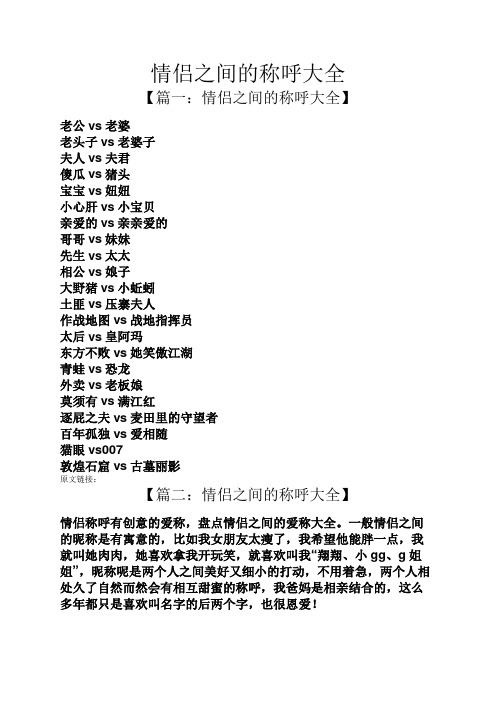 男人最真实的心理_男人最想听的情话词语_心理学男人最多超过336个小时是多久