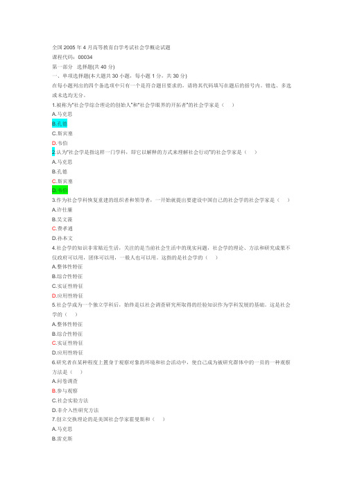 管理学原理 名词解释 百度文库