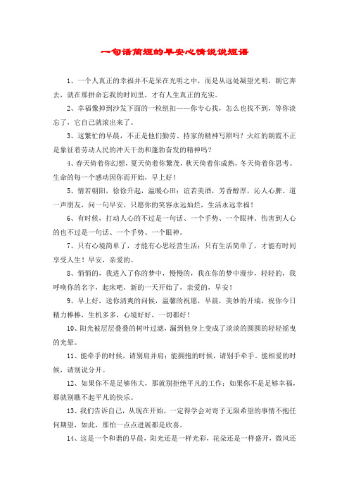 һ仰̵簲˵˵ 1һҸǴڹ֮УǴԶȥƴҵʱĳʵ2ҸɳһŦۡרңôҲҲ