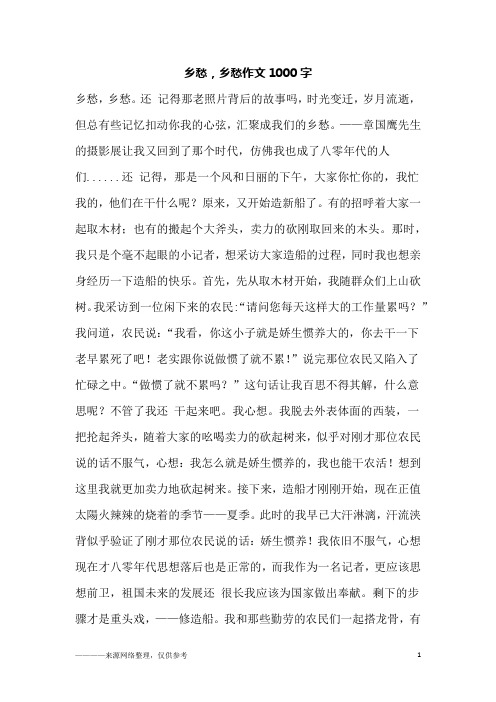 还 记得那老照片背后的故事吗,时光变迁,岁月流逝,但总有些记忆扣动你