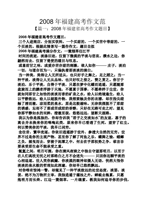 根据此情景写一篇作作文,题目自拟