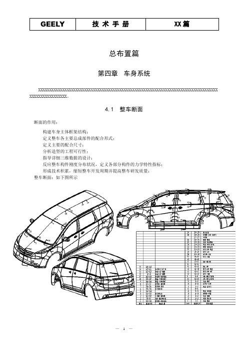 汽车散热器的工作原理 百度文库