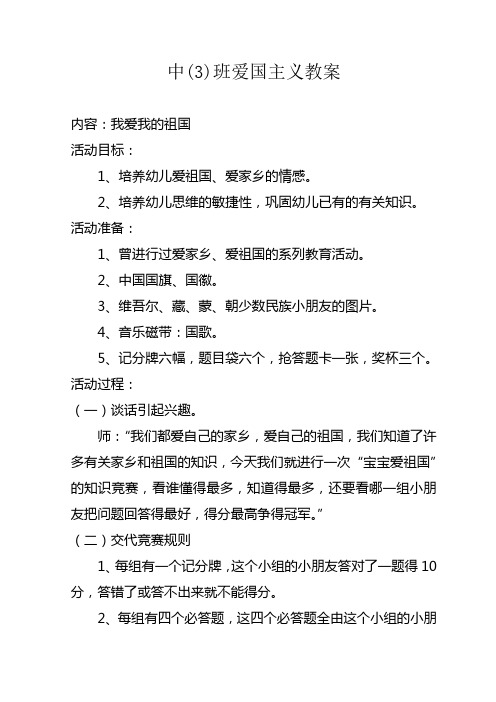 幼儿教育内容（幼儿教育内容是全面的启蒙的可划分什么五大领域） 幼儿教诲
内容（幼儿教诲
内容是全面的发蒙
的可分别
什么五大范畴
） 教育知识