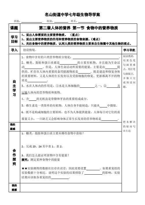 多样性微生物资源收集保存及分类监定 百度文库