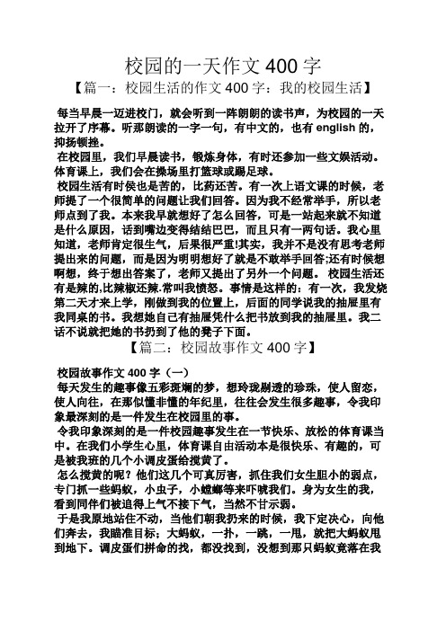 我对学校的印象作文(我对学校的印象300字)