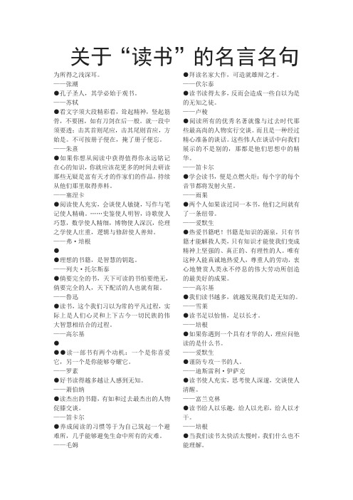 张潮孔子圣人,其学必始于观书.