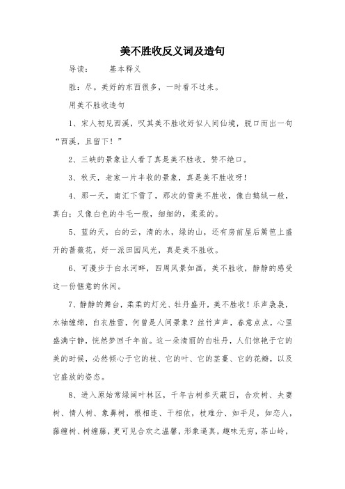 "2,三峡的景象让人看了真是美不胜收496_702竖版 竖屏