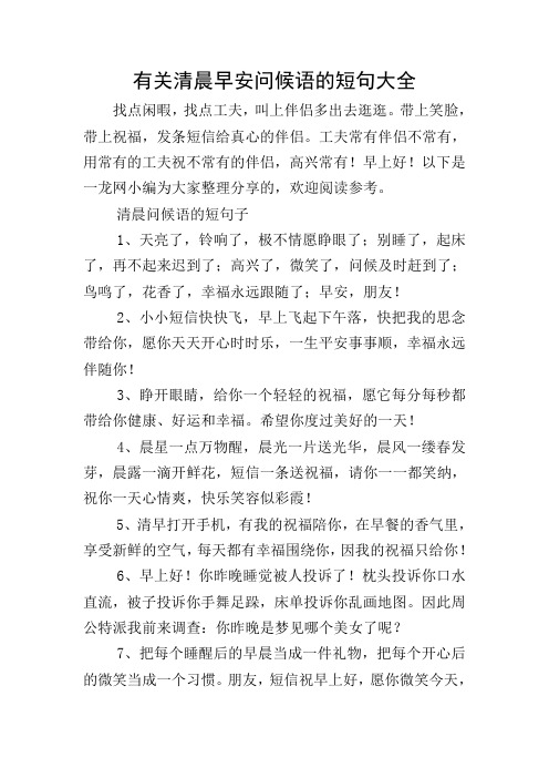 й峿簲ʺĶ̾ȫ ҵϾҵ㹤򣬽ϰ¶ȥ䡣ЦףŸĵİ¡а²УóеĹףеİ£˳УϺãһСΪ