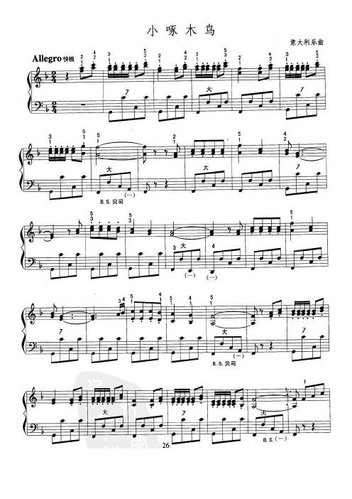 手风琴谱 - 百度文库