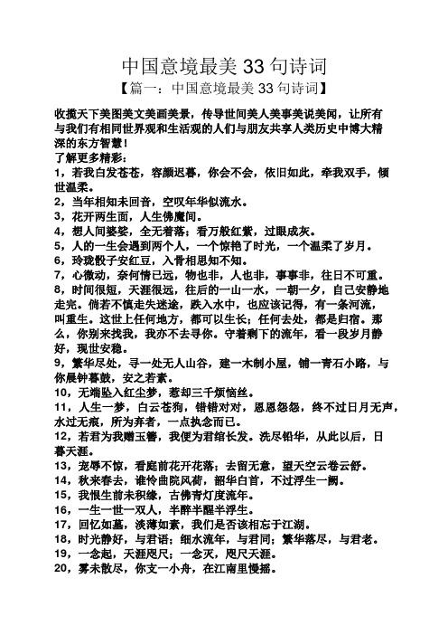 有相同世界观和生活观的人们与朋友共享人类历史中博大精深的东方智慧